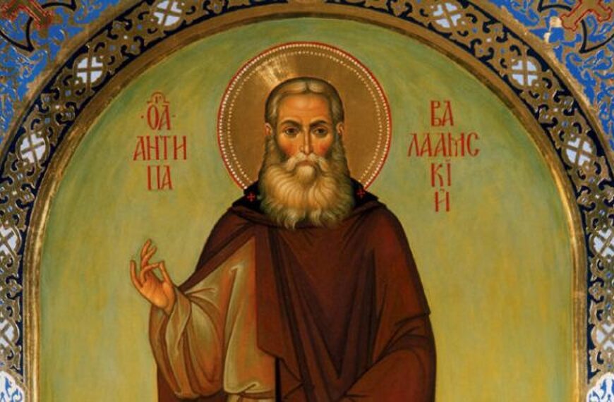 Антипа Валаамский